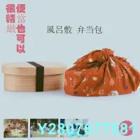 在飛比找Yahoo!奇摩拍賣優惠-5折��現貨下殺��【只賣高品質】日式原木便當盒+風呂敷 實