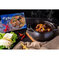 在飛比找全家行動購優惠-【冷凍店取-水產教父】牛肉爐(1250g±10%)