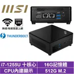 MSI 微星CUBI5 12M I7十核{協奏曲S2BB} 迷你電腦(I7-1255U/16G/512GB M.2)