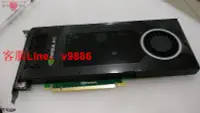 在飛比找樂天市場購物網優惠-【咨詢客服應有盡有】NVIDIA NVS810 4G八屏8屏