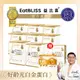 【Eatbliss益比喜】好齡光-白金蛋白(金/葷食)x8盒(10包/盒) -贈3包+盯晶枸杞王葉黃素膠囊1盒