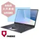 『PHOENIX』ASUS UX580 UX580G 專用 高流速 光澤亮面 螢幕保護貼