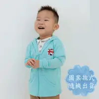 在飛比找媽咪愛MamiLove優惠-貝柔 Peilou - 3M高透氣抗UV防曬連帽外套_兒童-