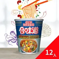 在飛比找鮮拾優惠-【NISSIN 日清】合味道香辣海鮮味杯麵(12入/箱)