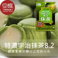 在飛比找蝦皮購物優惠-【UHA味覺糖】日本零食 UHA味覺糖 特濃8.2抹茶牛奶糖