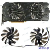 在飛比找Yahoo!奇摩拍賣優惠-阿澤科技全新galax影馳gtx1080 1070ti 10