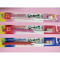在飛比找i郵購優惠-獅王日本原裝進口牙刷(3款) 超小頭