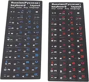 Russian Keyboard Stickers, 2PCS Waterproof Computer Keyboard Stickers Universal Laptop Keyboard Replacement Sticker for 10 Inch to 17 Inch Keyboard (1 Blue 1 Red)