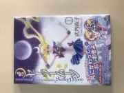 Bilingual version Pretty Soldier Sailor Moon 1 Pretty Guardian Sailor Moon (KODA