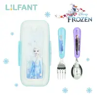 在飛比找樂天市場購物網優惠-韓國 LILFANT 不鏽鋼小童匙叉連盒-冰雪奇緣 II（艾