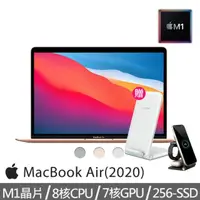 在飛比找momo購物網優惠-【Apple】無線充電座★MacBook Air 13.3吋