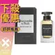 Abercrombie & Fitch Authentic A&F 真我 男性淡香水 30ML/50ML/100ML/Tester 100ML ❁香舍❁ 母親節好禮