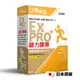 甘味人生 鍵力膠原 EX PRO (15包/盒)