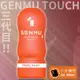 !送潤滑液!➤-GENMU少女杯Ver3.橘-Pinky*R-20.情趣用品.跳蛋.飛機杯.按摩棒TENGA.自慰器.筆