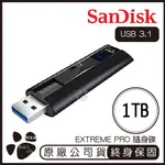 SANDISK 1TB EXTREME PRO USB 3.1 固態隨身碟 CZ880 隨身碟 1TB 公司貨