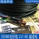 HDMI光纖線2.0版 2.1 4K 8K超清線電視電腦投影儀連接連接線3 50M