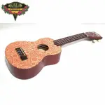 【非凡樂器】『KALA KA-SSPPAISLEY』 21吋 變形蟲 UKULELE彩繪烏克麗麗 變形蟲造型