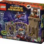 樂高 LEGO 76052 蝙蝠洞 蝙蝠車 蝙蝠俠 復古電影 小丑 謎語人 全新未開 現貨 LEGO76052