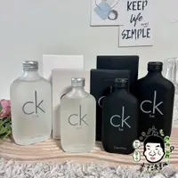 在飛比找蝦皮購物優惠-Calvin Klein CK BE CK ONE中性淡香水