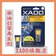 A2【XADO旗艦店】柴油引擎修復劑 波司汽缸 非愛鐵強 密力鐵 二硫化鉬 力魔STi 渦輪增壓 改晶片 CRDi