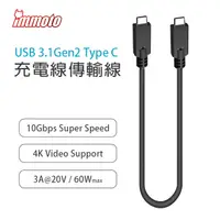 在飛比找PChome24h購物優惠-IMMOTO USB 3.1 Gen2 Type-C 轉 T