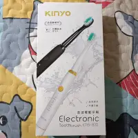 在飛比找Yahoo!奇摩拍賣優惠-全新-KINYO-高震動音波電動牙刷ETB-810