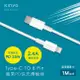 【現貨附發票】KINYO 耐嘉 Apple蘋果 PD快速充電傳輸線 1m 條 USB-NAC01