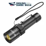 微笑鯊正品 SD5123 LED手電筒大功率XHP70 強光手電筒18650 USB充電變焦戶外巡邏露營登山釣魚長續航