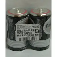在飛比找蝦皮購物優惠-國際牌 乾電池 1號 1.5V 黑色 電池 一號電池 1號電