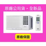 有特價請發問】三洋變頻分離式冷氣SA-R41VSE / SA-L41VSE