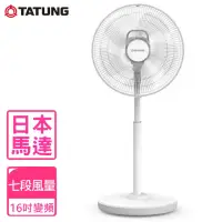 在飛比找momo購物網優惠-【TATUNG 大同】16吋DC變頻立扇電風扇(TF-L16