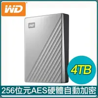 在飛比找PChome24h購物優惠-WD 威騰 My Passport Ultra 4TB 2.