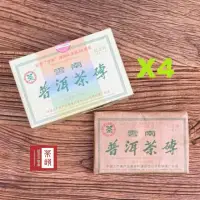 在飛比找momo購物網優惠-【茶韻】普洱茶2006年中茶商標註冊55週年紀念生磚250g