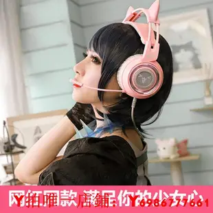 Somic碩美科 G951PINK貓耳朵耳機頭戴式電競游戲直播電腦有線耳麥