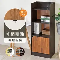 在飛比找樂天市場購物網優惠-《HOPMA》法爾三格一門收納櫃 台灣製造 置物櫃 書櫃 門