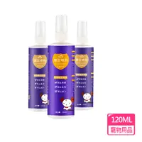 在飛比找PChome24h購物優惠-【ENJOY LIFE 樂享生活】寵物禁區噴霧 120ML(