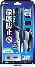 アンサー PS5（CFI-2000） 用 ホコリキャッチャーⅡ【ホコリ侵入防止/USBキャップ/コントローラ用キャップ/統一デザイン/PS5（CFI-2000） 両エディション対応】 ANS-PSV031BK
