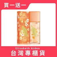 在飛比找樂天市場購物網優惠-【Elizabeth Arden 伊麗莎白雅頓】甜桃淡香水 