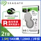 【hd數位3c】Seagate 2TB【新梭魚】(2.5吋/5400轉/128M/7mm/二年保)(ST2000LM015)【下標前請先詢問 有無庫存】