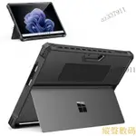 【優選好物】✩MICROSOFT SURFACE PRO 9 / PRO 9 5G 13 英寸 2022 一體式保