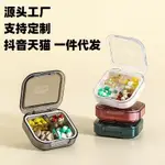 塑膠密封小藥盒批發一週便捷式分藥盒子分格帶蓋迷你收納盒臥室