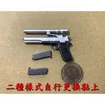 【 玩模坊H-090】1/6 12吋 M1911 手槍 ZYTOYS ZY2009A 塑膠 模型