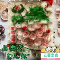 在飛比找蝦皮購物優惠-【云蓁素食小舖】昌德珍 御膳齋 包心貢丸(蛋素) 蒟蒻丸子 