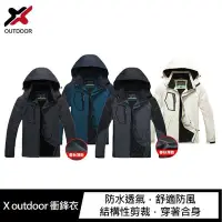 在飛比找Yahoo!奇摩拍賣優惠-【妮可3C】X outdoor 衝鋒衣(男) 機車防風 防風