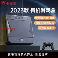 在飛比找樂天市場購物網優惠-【台灣公司可開發票】小霸王游戲機D103電視家用游戲盒子高清