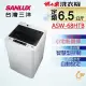 【SANLUX 台灣三洋】單槽洗衣機ASW-68HTB(送基本運送+安裝)