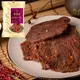 【新東陽】麻辣牛肉乾 (210g*2包)