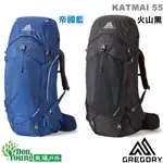 【美國GREGORY 】男款 KATMAI 55升 登山背包 GG137237