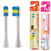 在飛比找樂天市場購物網優惠-日本 HAPICA 阿卡將 兒童電動牙刷 2入 替換刷頭 0
