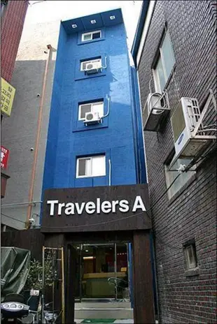 旅行者A旅館Travelers A Hostel